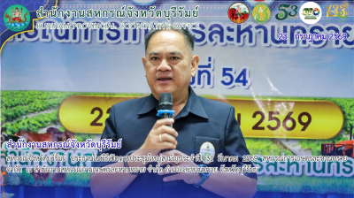 สหกรณ์จังหวัดบุรีรัมย์ ... พารามิเตอร์รูปภาพ 1